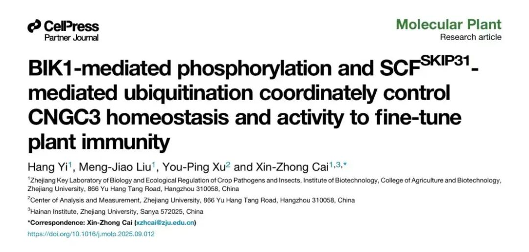 Nanobody-Based Magnetic Beads Enable Discovery of a Novel Calcium Signaling–Mediated Immune Mechanism in Plants(IF = 24.1 | Q1 Journal | Molecular Plant)