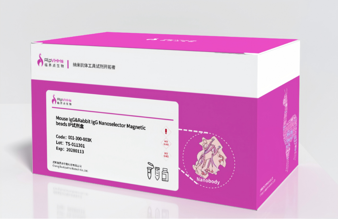 Mouse IgG & Rabbit IgG Nanoselector Magnetic Beads IP Kit.png