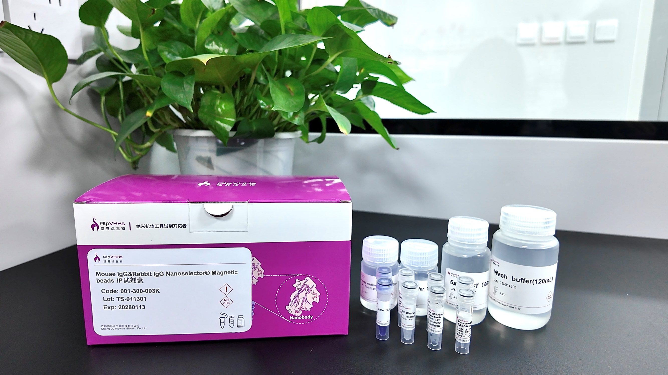 Components of Mouse IgG & Rabbit IgG Nanoselector Magnetic Beads IP Kit.png