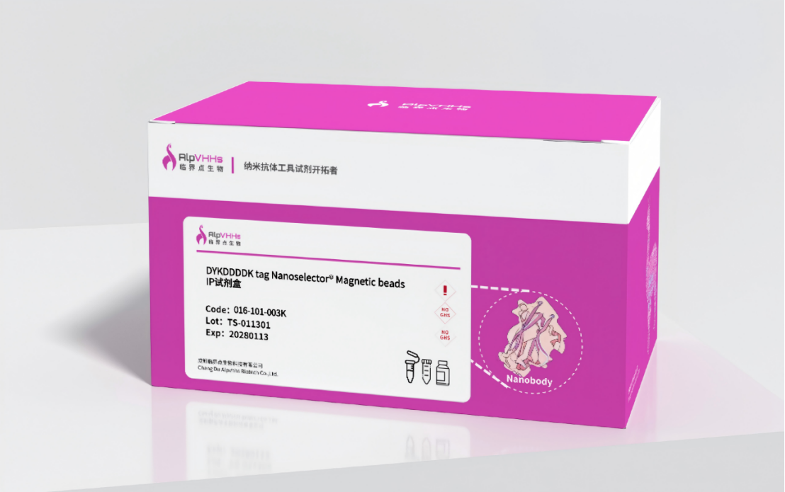 DYKDDDDK tag Nanoselector Magnetic beads IP kit.png